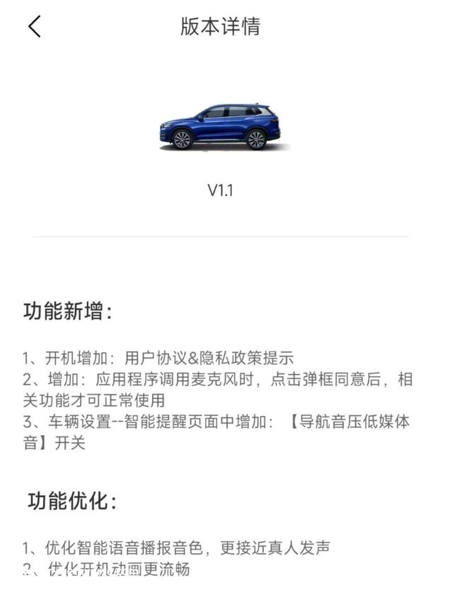 比亚迪宋Pro DM-i开启OTA升级，新增和优化了五大功能