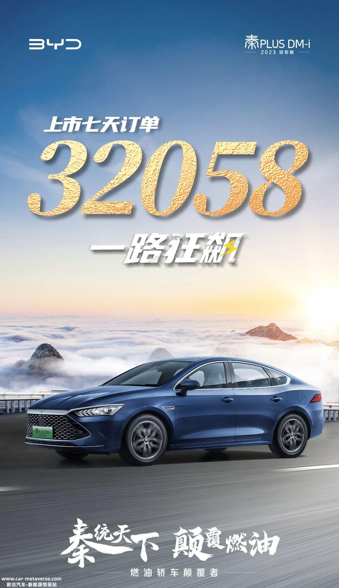 泼妇骂街见多了,车企高管和网友对喷真的是第一次