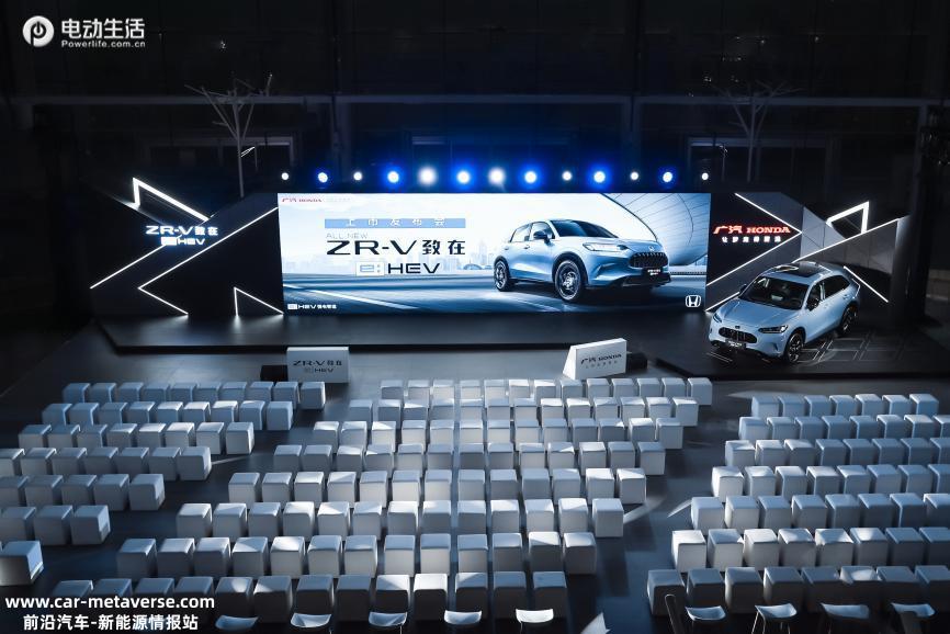 售价17.99-22.89万元 广汽本田混动SUV ZR-V致在e:HEV上市