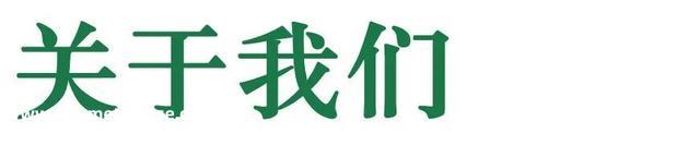 【科普】关于新能源汽车充电桩，你领会几多？