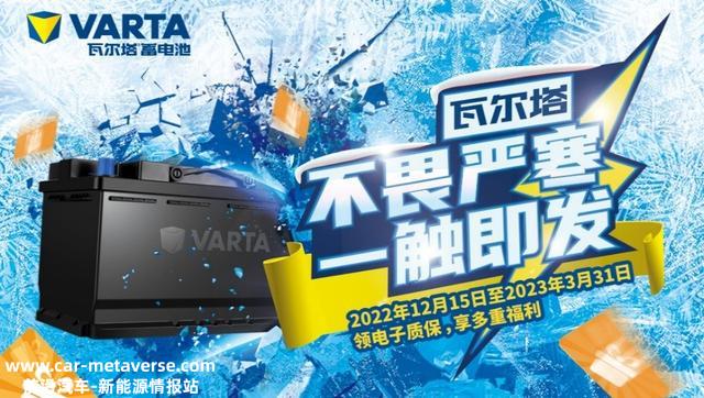瓦尔塔AGM蓄电池 拥堵路况毫无压力