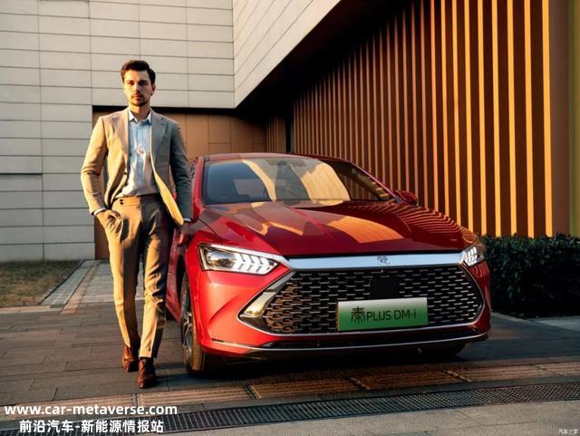比亚迪秦PLUS大幅降价，这次真的是降维冲击吗？