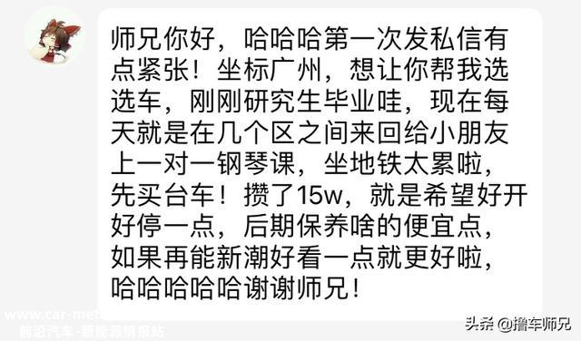 新能源范畴的“宝藏款”，比亚迪元PLUS值得选