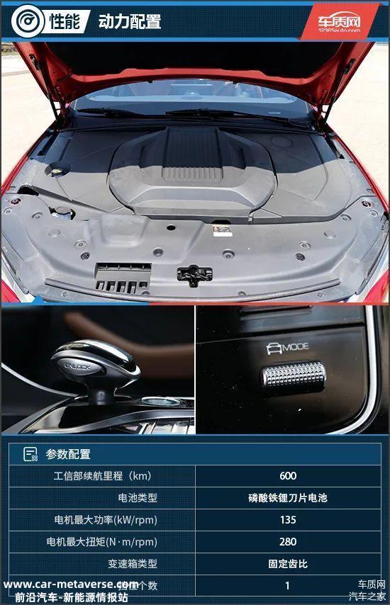 满足你的一切预期 试驾比亚迪秦PLUS EV