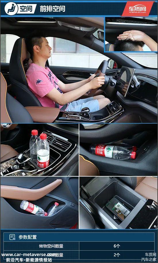 满足你的一切预期 试驾比亚迪秦PLUS EV