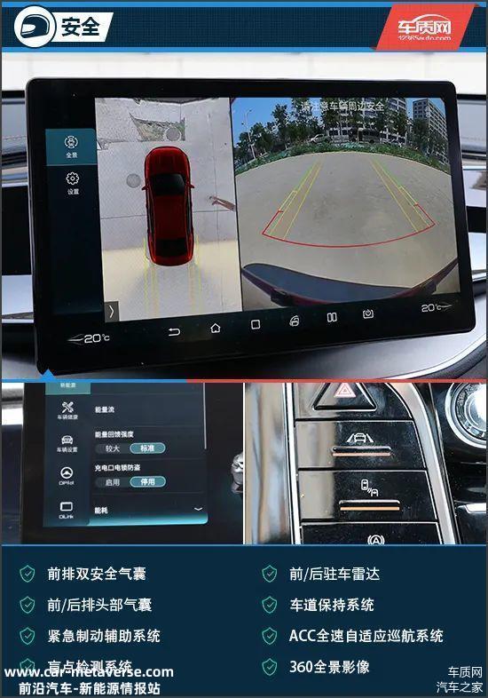 满足你的一切预期 试驾比亚迪秦PLUS EV
