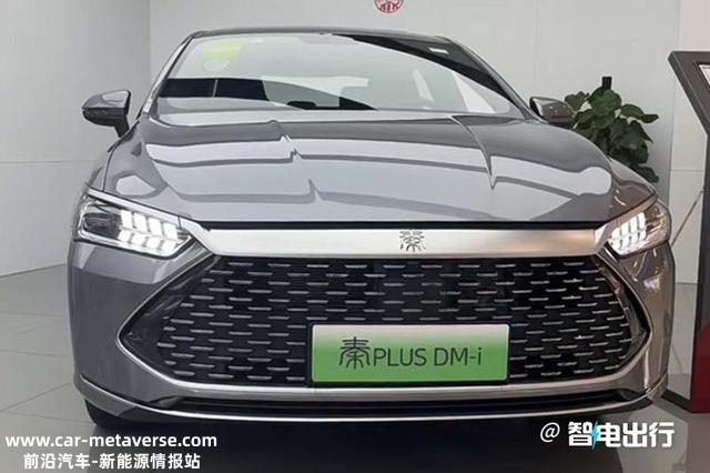 比亚迪4S店：新款秦PLUS本月上市！续航更长，内饰超冷艳