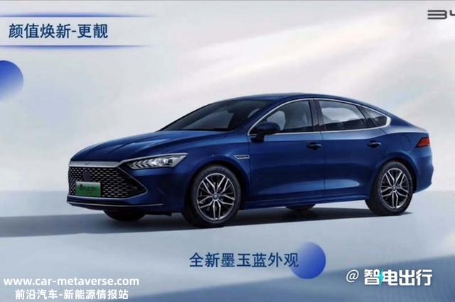 比亚迪4S店：新款秦PLUS本月上市！续航更长，内饰超冷艳