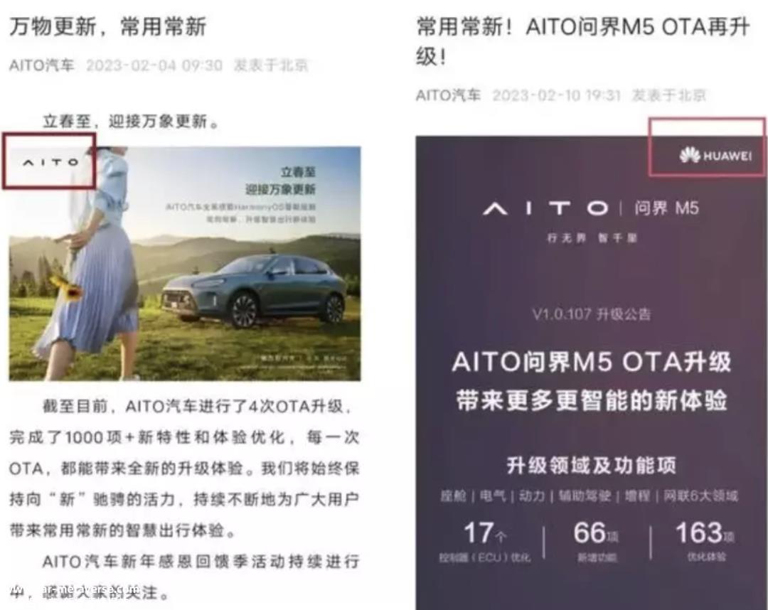 余承东敢接受李一男吗?