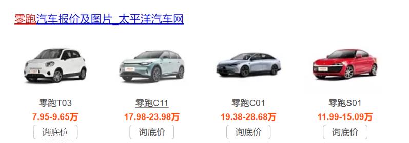 曾经的“性价比之王”不香?品牌力和产品力令人担忧