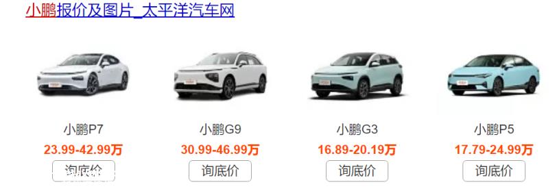 曾经的“性价比之王”不香?品牌力和产品力令人担忧