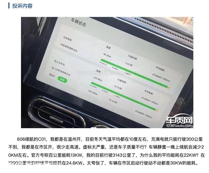 曾经的“性价比之王”不香?品牌力和产品力令人担忧