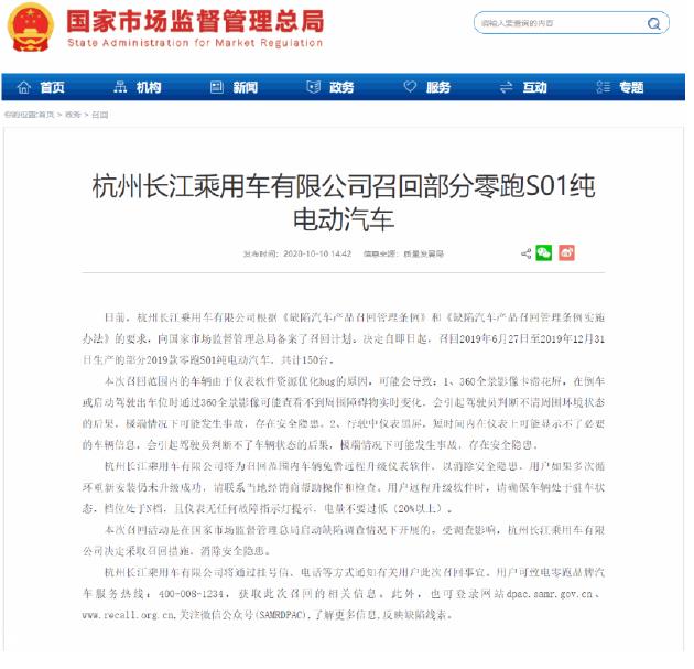 曾经的“性价比之王”不香?品牌力和产品力令人担忧