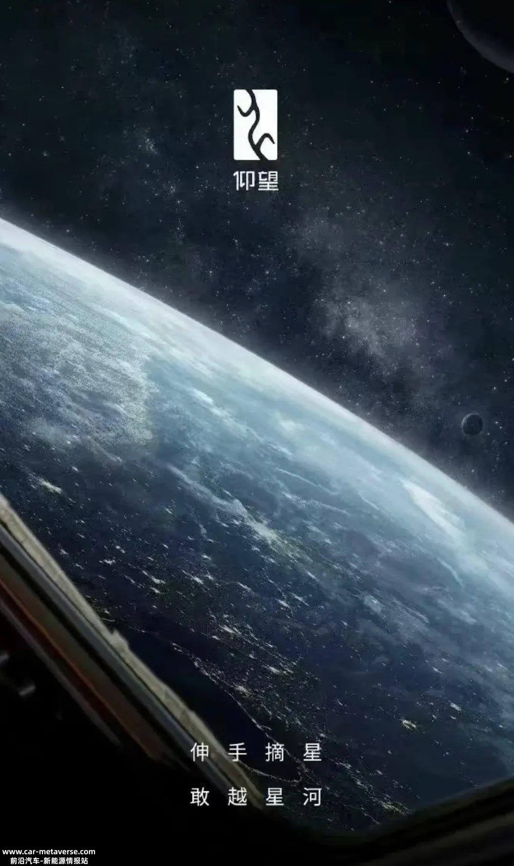 吉利银河新能源战略新闻发布会