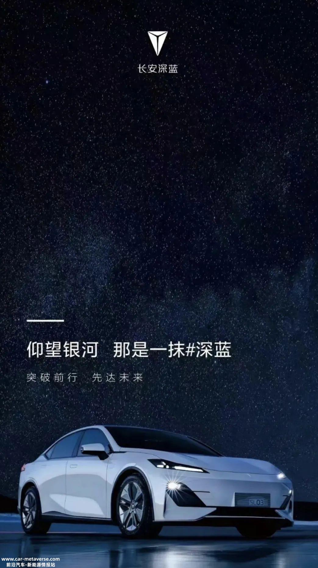 吉利银河新能源战略新闻发布会