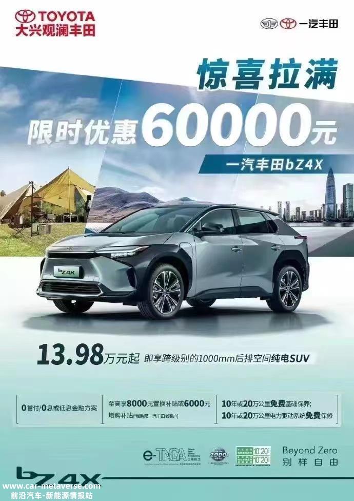日本品牌新能源车型销量崩溃,可以用崩溃来形容