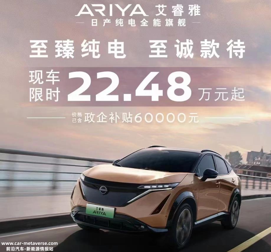 日本品牌新能源车型销量崩溃,可以用崩溃来形容