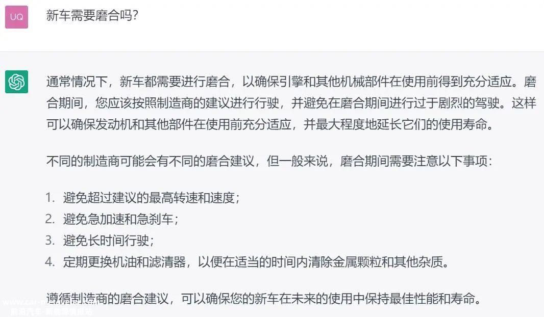 ChatGPT写假消息震惊警方,看看它是如何回答的