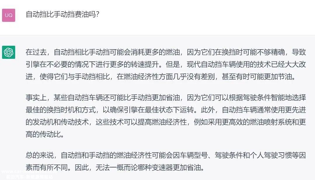 ChatGPT写假消息震惊警方,看看它是如何回答的