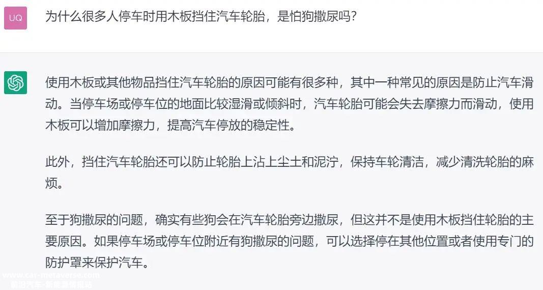 ChatGPT写假消息震惊警方,看看它是如何回答的