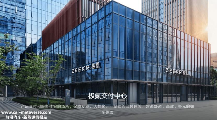 极氪汽车能在2023年突围吗？