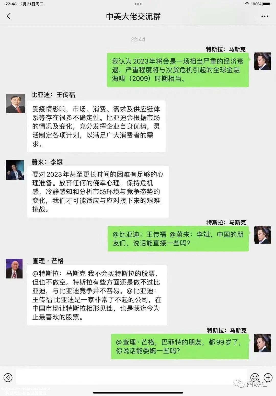 023年新能源汽车市场会怎样?'