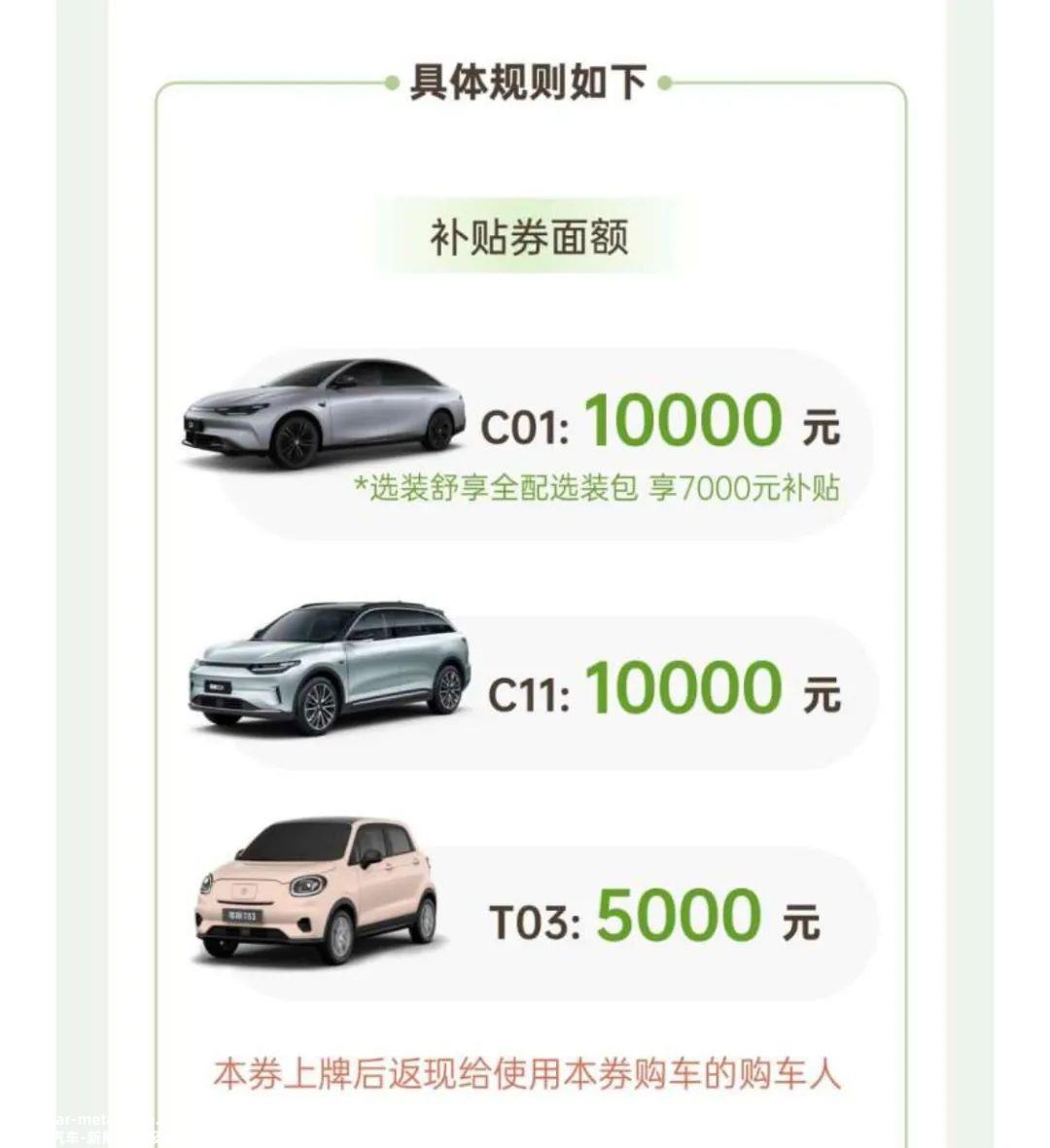 朱江明:2023年对零跑车至关重要