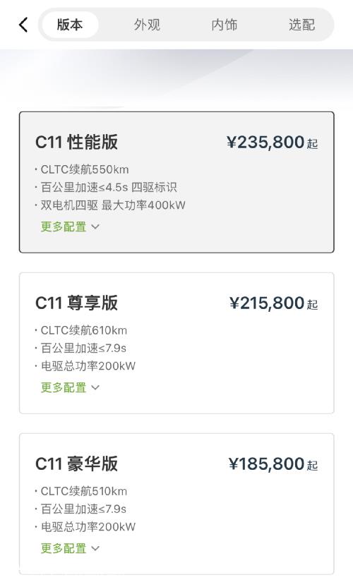 朱江明:2023年对零跑车至关重要