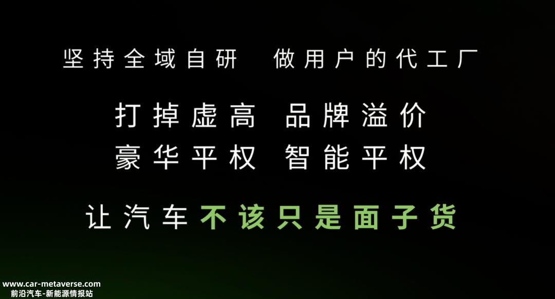 朱江明:2023年对零跑车至关重要