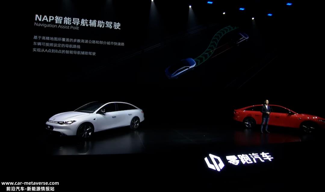 朱江明:2023年对零跑车至关重要