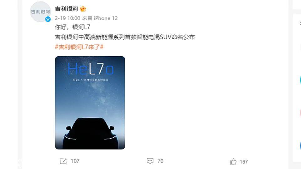 跨国汽车公司“躺着赚钱”的时代会结束吗?