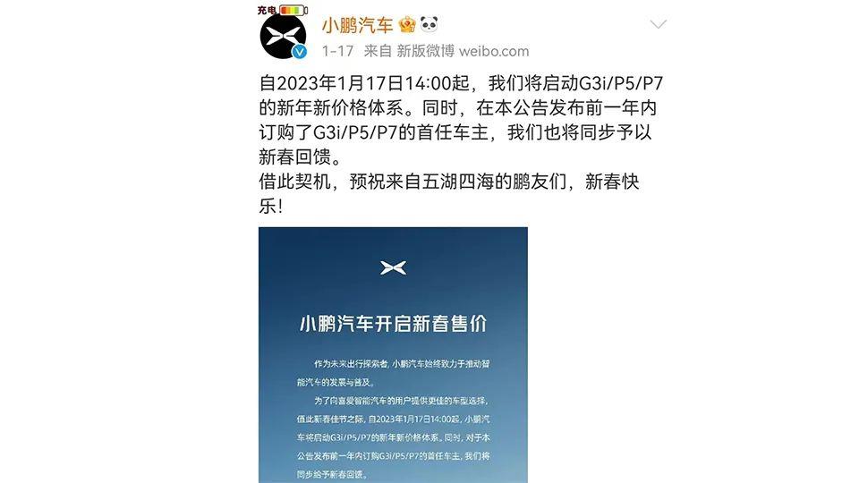 跨国汽车公司“躺着赚钱”的时代会结束吗?