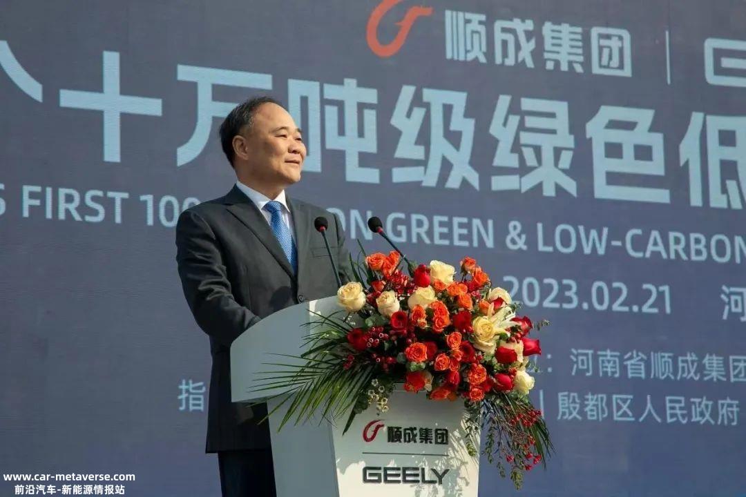 世界上第一家10万吨绿色低碳甲醇工厂在河南安阳投产