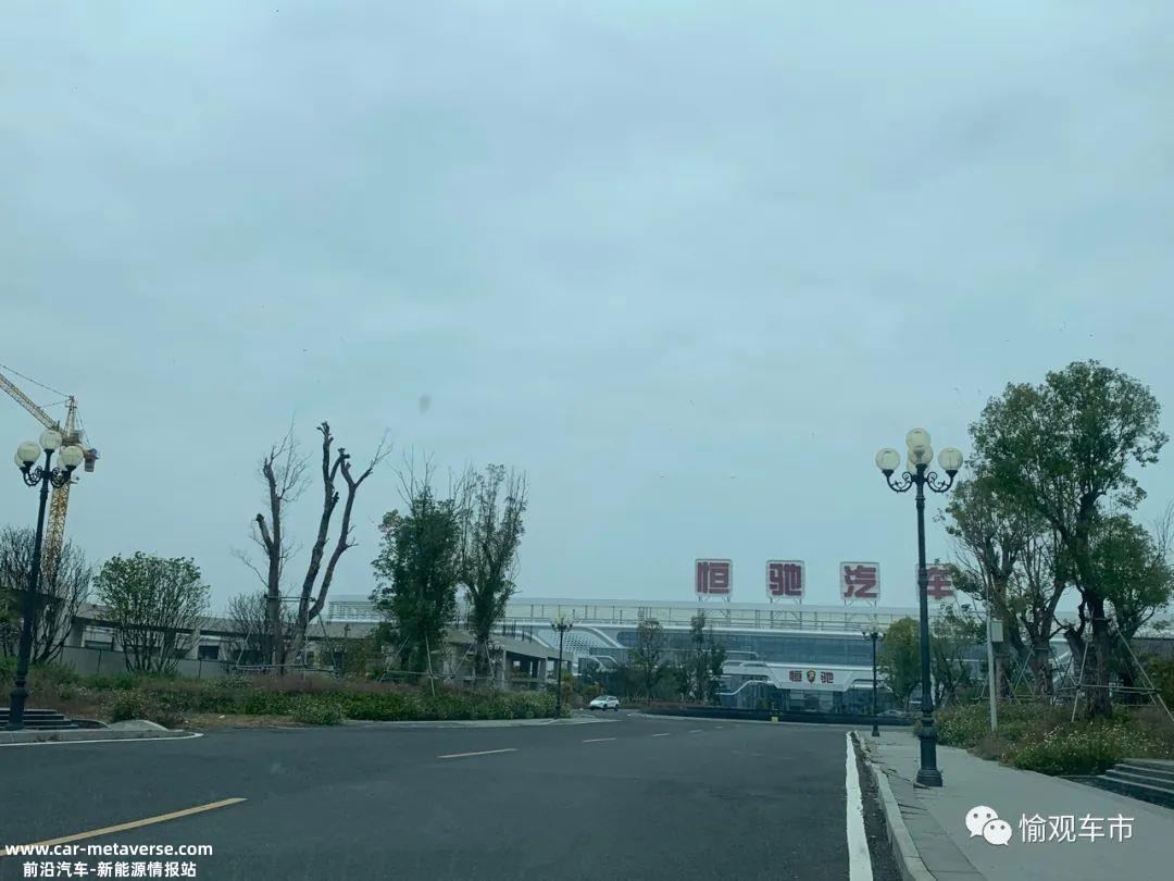 徐家印的“大”造车豪言是梦想还是幻想?离真相越来越近了!
