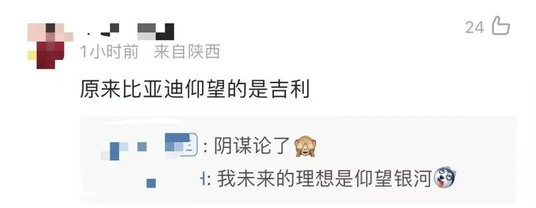 为什么自主品牌在“新四化”时代冲击高端汽车市场,而不是燃油时