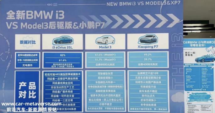 为什么自主品牌在“新四化”时代冲击高端汽车市场,而不是燃油时