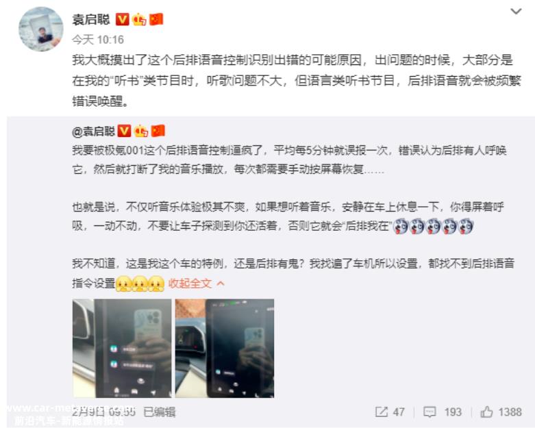 情感智能不再是聊天机器人“上车”的噱头吗?