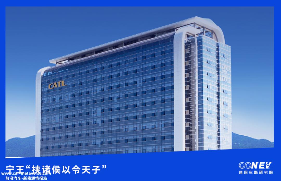 宁德时代“锂矿返利”直接目的显然是稳定自己的市场地位