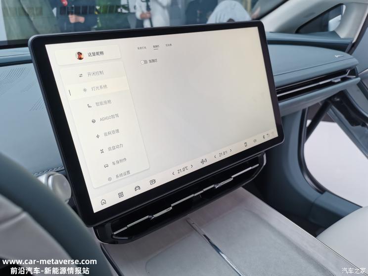 科技极简风 埃安AION Hyper GT内饰首发