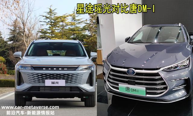 预算20万元左右，星途瑶光和比亚迪唐DM-i，谁更强？