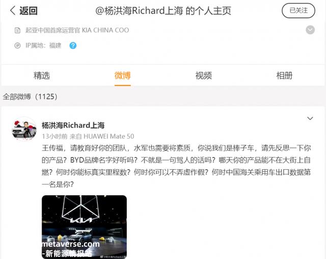 价格下探到10万元以内 比亚迪秦PLUS DM-i能否击穿燃油车的价格底线