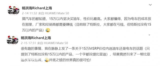 价格下探到10万元以内 比亚迪秦PLUS DM-i能否击穿燃油车的价格底线