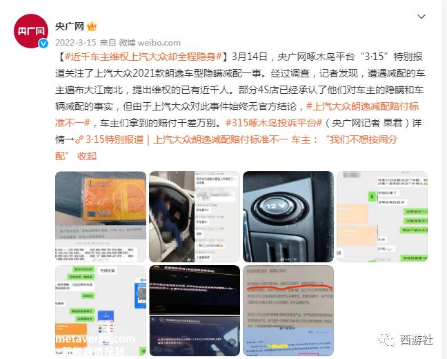 新旧交替,上汽大众告别陈贤章时代