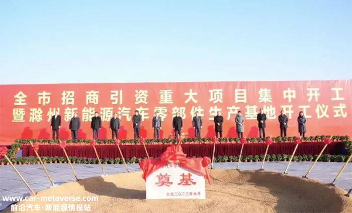 威来汽车第三品牌“萤火虫”如期而至