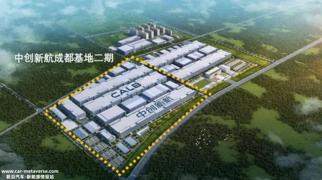 中创新航空被判向宁德时代赔偿3580万元