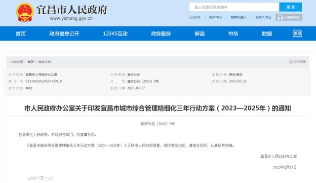 湖北一地将新建2.6万个充电桩、1.5万个停车位！