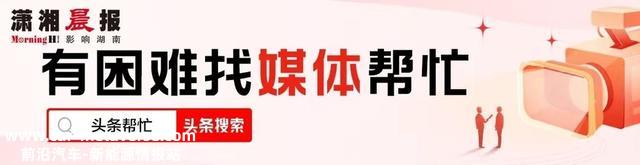 晨意帮手｜电动汽车充电时起火，消防认定“不解除充电桩故障”，司机和商家吵翻了