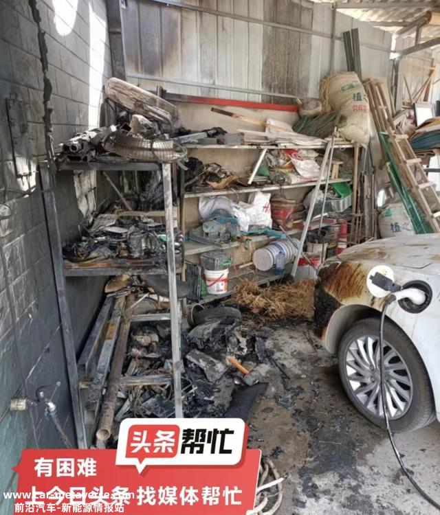 晨意帮手｜电动汽车充电时起火，消防认定“不解除充电桩故障”，司机和商家吵翻了