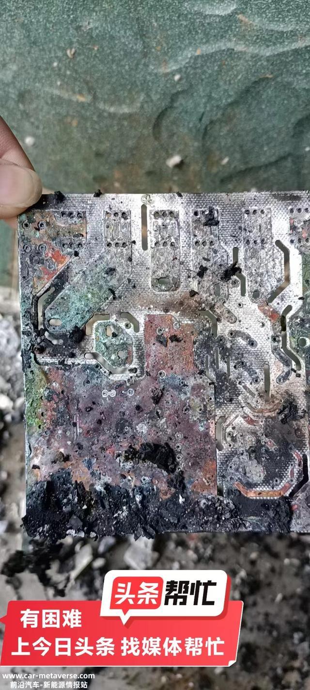 晨意帮手｜电动汽车充电时起火，消防认定“不解除充电桩故障”，司机和商家吵翻了