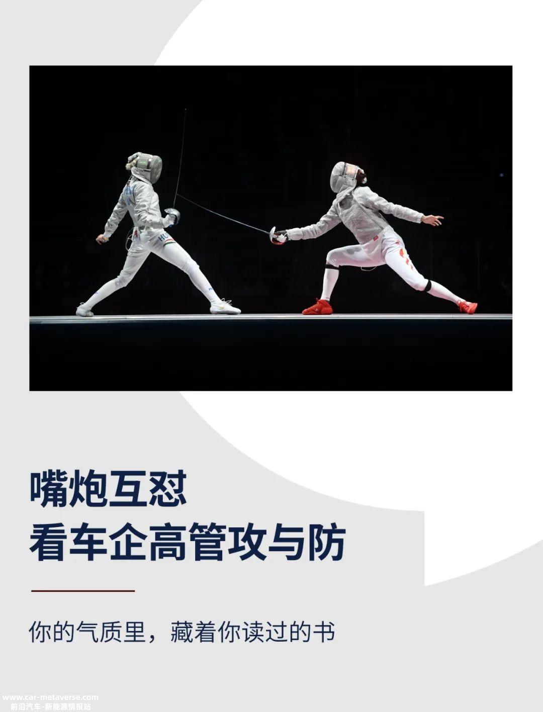 李瑞峰:混合动力技术和动力电池之间的纠纷